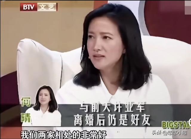 何晴葬礼24小时，许亚军现身美国！照片流出，打扮精致与儿子聚餐