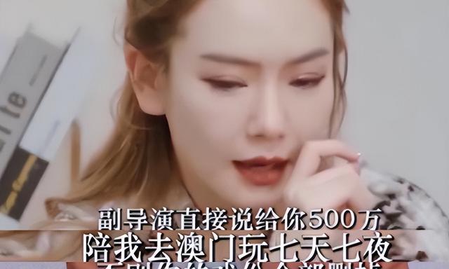 太荒唐！陪睡仅是低级潜规则？司小迪接连爆料	，撕开内娱耻辱布