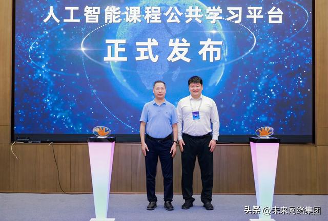 高校算力网发展论坛成功举办 未来高校算力网开启试运营