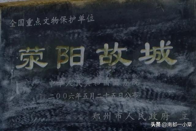 河南、郑州、古镇…