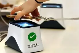 多家银行发布通知！凡是支付宝里有钱的、绑银行卡的，建议了解下图片