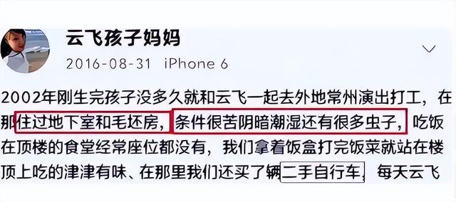 牡丹花下死，做鬼也风流！抛妻弃女的云飞，终为风流付出了代价