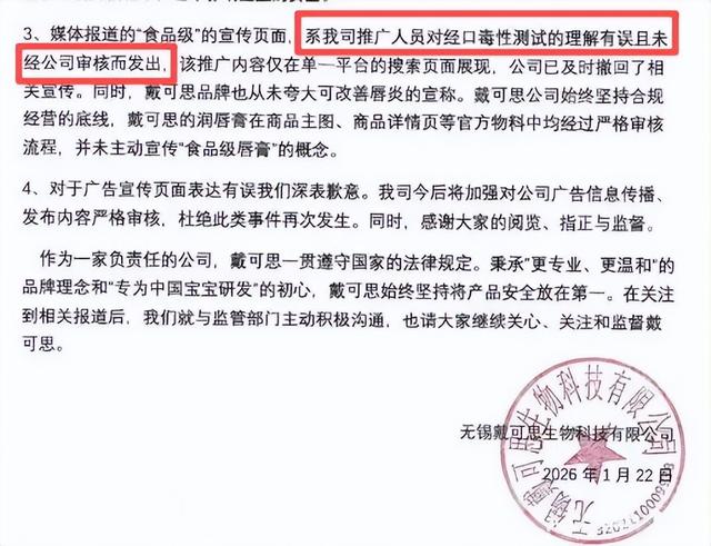 霍震霆也没想到，被寄予厚望的儿媳郭晶晶，竟遭到一个这么大教训