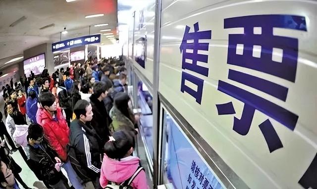 揭秘抢票“加速包”，看似加速，实则收割焦虑！​
