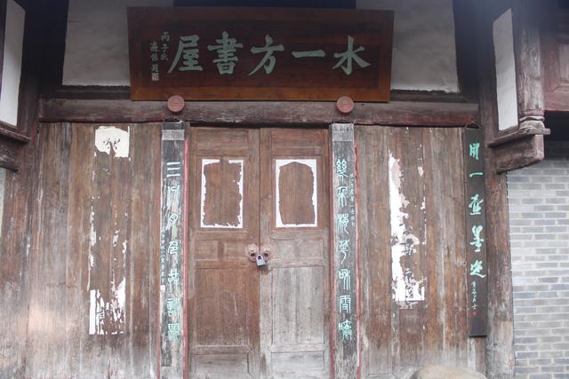 一壶山人周德华宅：所谓书屋，在水一方