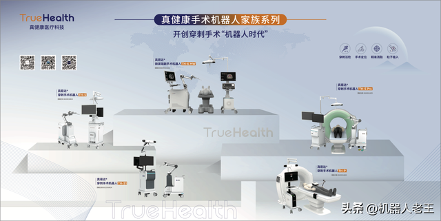 手术刀尖上的科技革命：盘点20家国内手术机器人领军企业