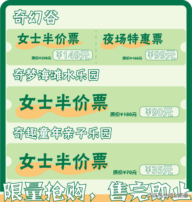 神秘东方力量！拯救脆皮人类！