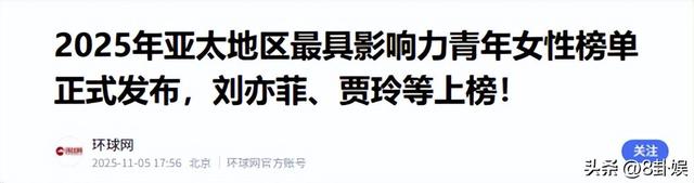 霍震霆没想到，44岁儿媳郭晶晶再次官宣喜讯	，让整个阔太圈沉默了