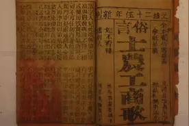 “士、农、工、商”，为何被称是史上最高明的“愚民文化”？图片