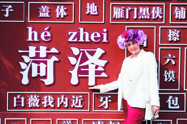 四月菏泽 人间最美的风景——中外游客共赴花事，乐享春日美好时光