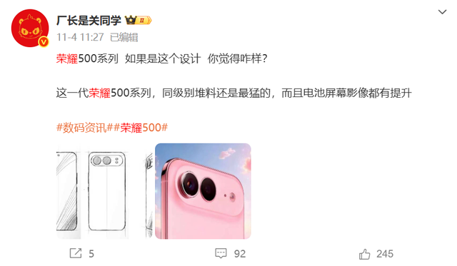 新机盘点：8000mAh影像手机；6.32英寸小屏新机