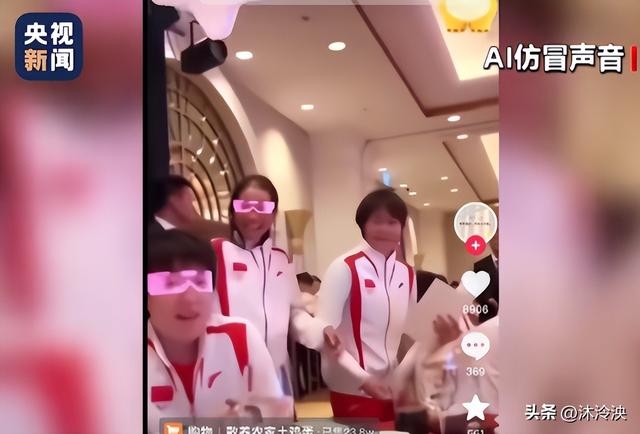 央视点名批评！虚假带货、坑惨百姓，这一次，奥运冠军们都被牵连