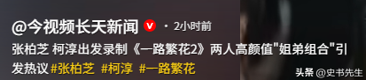 45岁张柏芝近况曝光