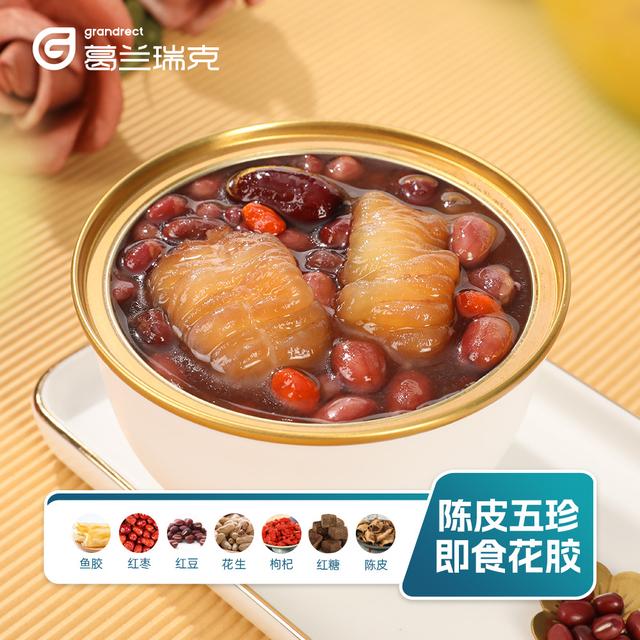 即食花胶加工 2026年天津格林国际幼儿园学费