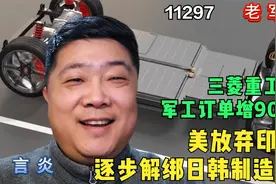 美放弃印度逐步解绑日本制造工业，三菱重工的军工订单增900%图片