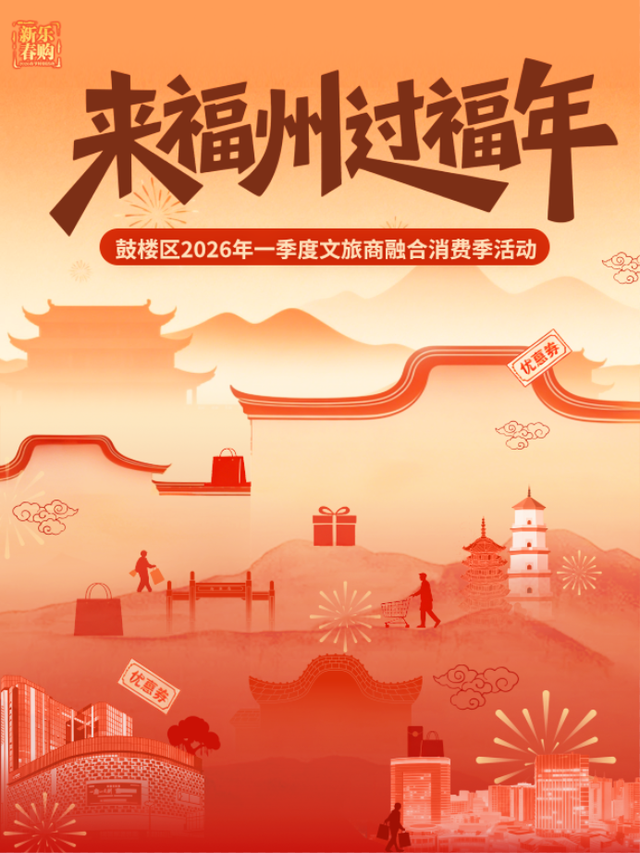 在城市中轴，漫步千年繁华，邂逅人间烟火！