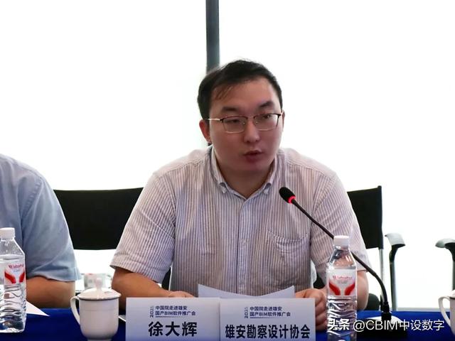 国产BIM软件聚力赋能数字雄安 自主创新与生态共建启新程