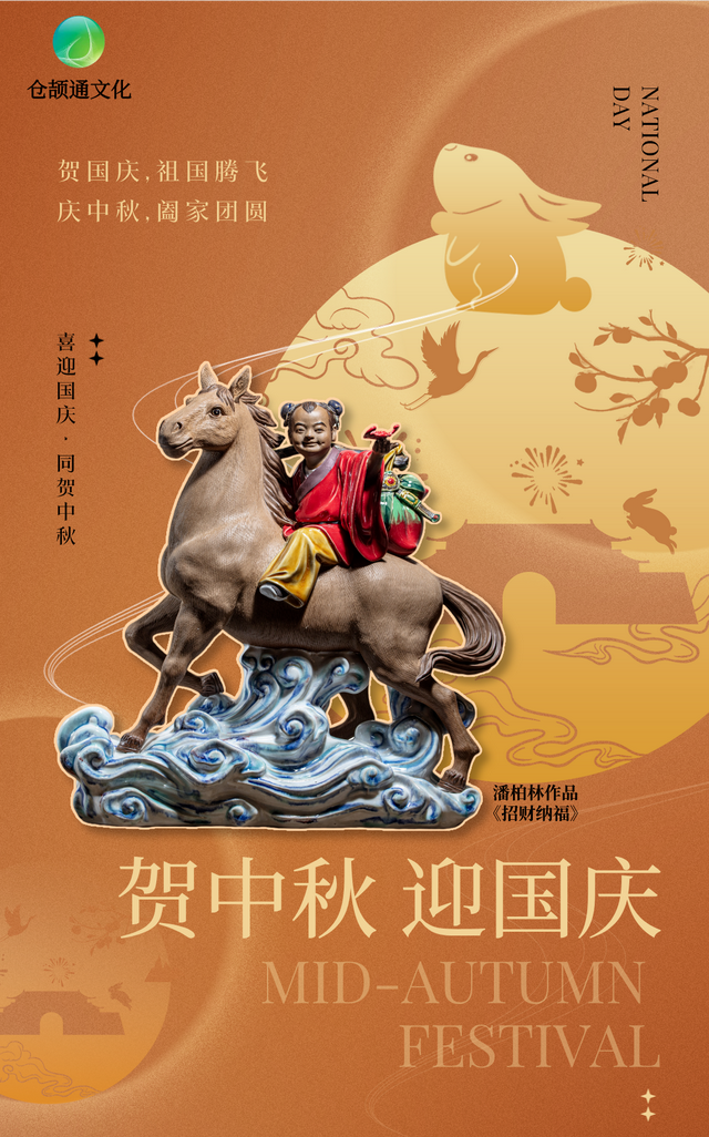 十月国庆同欢，此处最宜打卡