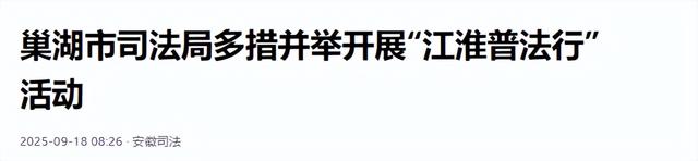 十一游玩圣地！巢湖村落火出圈，茶舍接待45万游客，渔民弃渔靠湖
