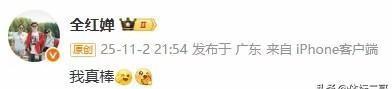 就在今天！11月6日凌晨，跳水界传来全红婵、练俊杰、陈芋汐消息
