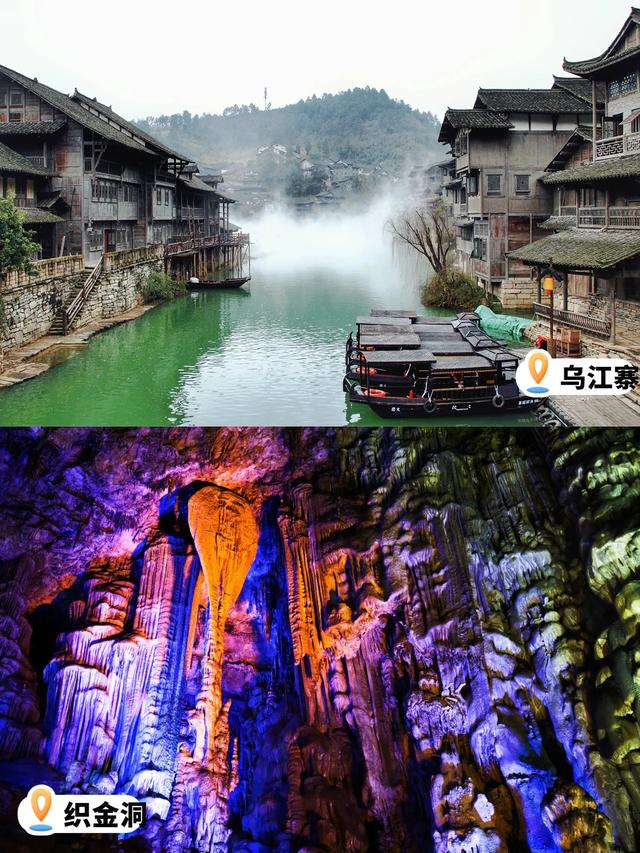 避雷‼️真心建议来贵州的朋友先看这一篇