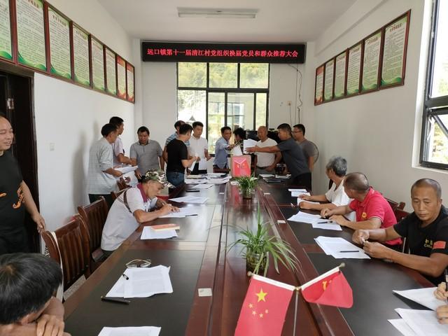 新一轮村两委换届选举定调！为什么村支书的工资比其他成员高？