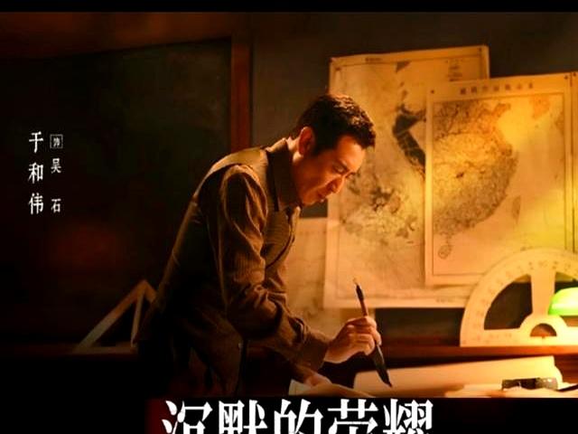 沉默的荣耀：直到朱枫给女婿换工作，才知，谷正文指证吴石的真相