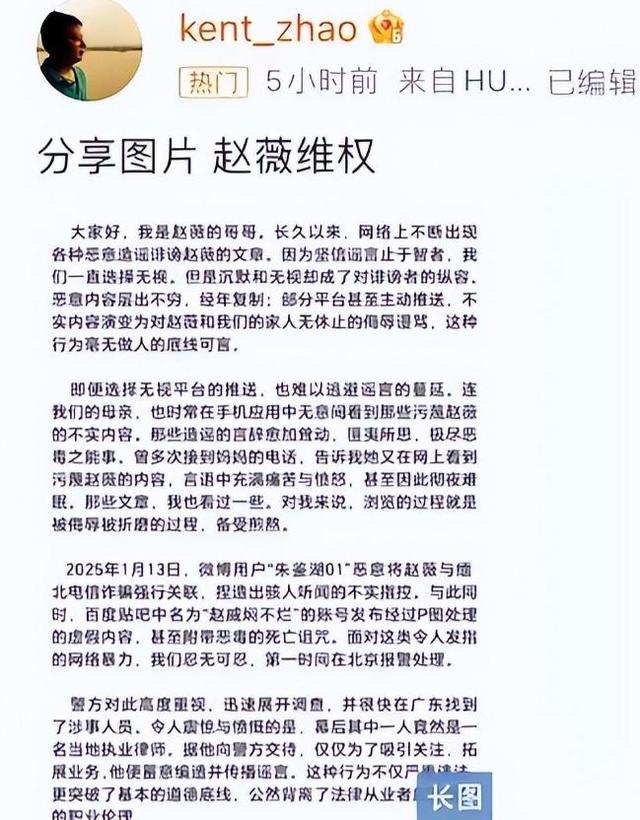 拔出萝卜带出泥！49岁赵薇近况再曝，事业婚姻双失败，丑闻太恶劣