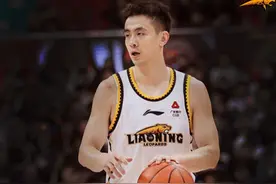 高薪少战VS低薪全勤，辽宁球员待遇大对比！图片
