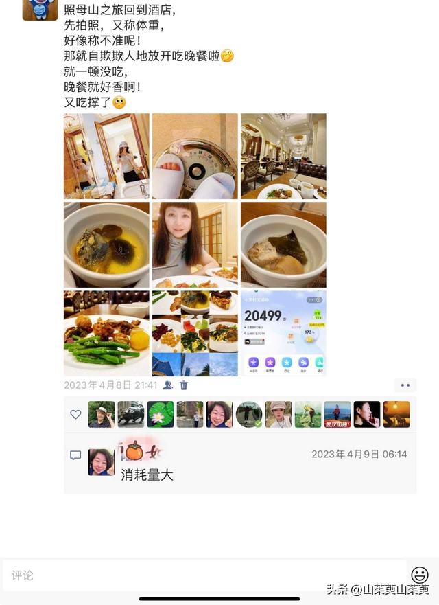 2023年春重庆探亲记（三）