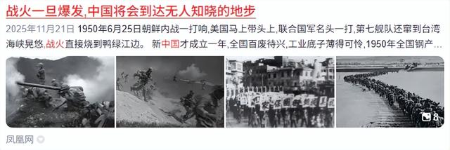 国外媒体称：一旦战火爆发，中国将会到达无人知晓的地步