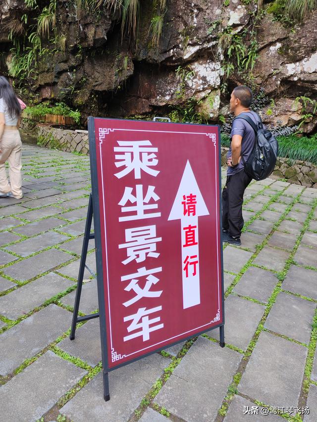 2025国庆第二天游：温州百丈漈