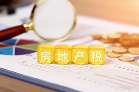 房产证改儿子名字要交多少钱图片