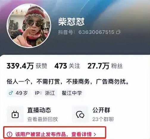 胖东来聘刑释人员不到一个月，人民日报发声，于东来社会地位变了