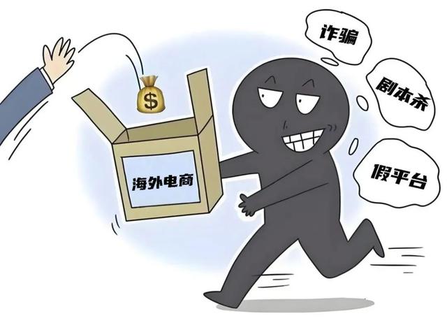 做“跨境电商”吗？只赔不赚的那种！