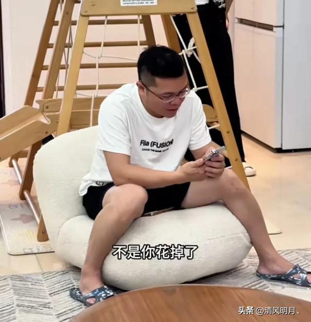 小凤房贷没交，金哥一句话暴露，说明小凤以前可能挪用过这钱