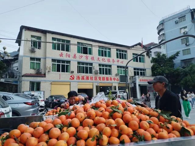 云阳沙沱，邻界巫溪