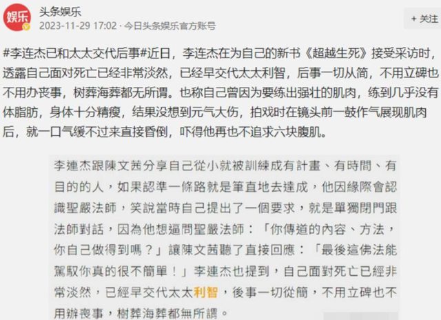 一路走好！年仅48岁，又一知名人士走上朱媛媛后路不到两月就没了