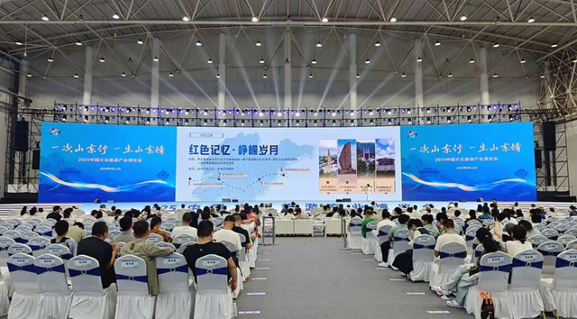 临沂文旅亮相2025中国文旅产业博览会 首日非遗展演引热潮