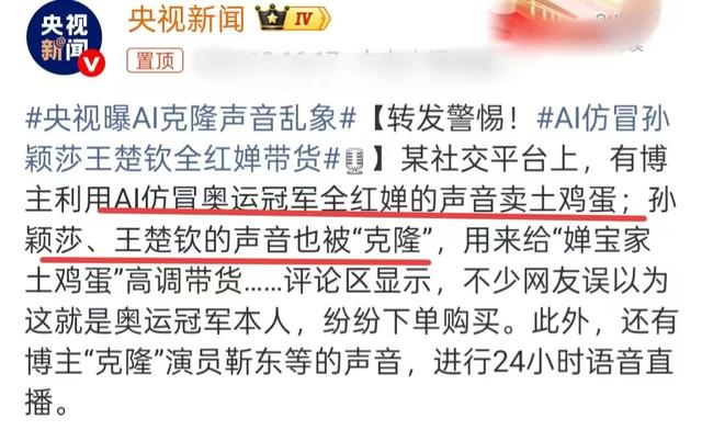 全红婵近照曝光变瘦很多，哥哥发声澄清谣言，官媒也来“打假”了