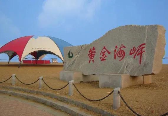 浙江人去了秦皇岛后发现：秦皇岛跟别的海边城市不一样