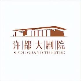 十一专辑 | 一步畅享许昌！「云游许都」「许都大剧院」「许昌礼物」官方小程序全域服务上线！
