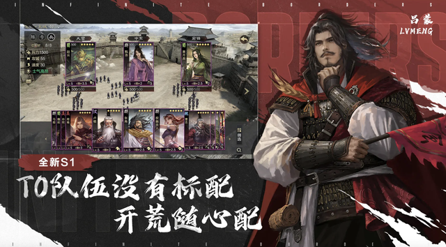 三国迷必备，10款不容错过的三国题材手游