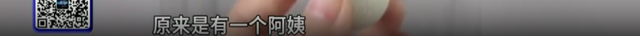 “杀伤力”如此惊人！上海人都喜欢的这项运动，已致多人受伤！插入眉骨、扎穿手指，凶器竟是