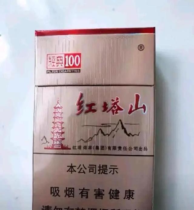 亲民烟价终于回潮啦，市场回归更显理性，百姓再不为烟发愁啦！