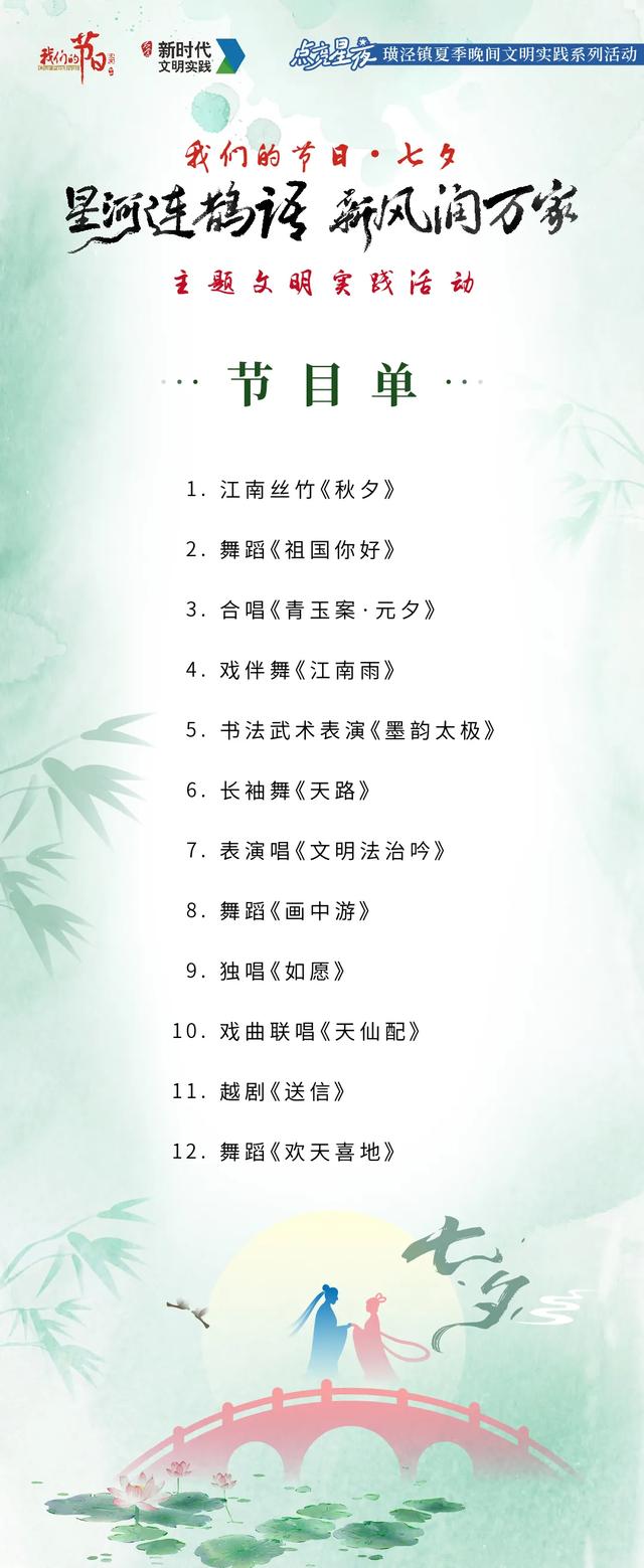 连续4晚!太仓这里超好玩→