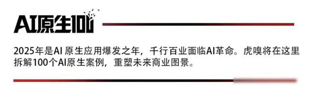 19岁亚裔女孩，做“赏金猎人”，融了1个亿