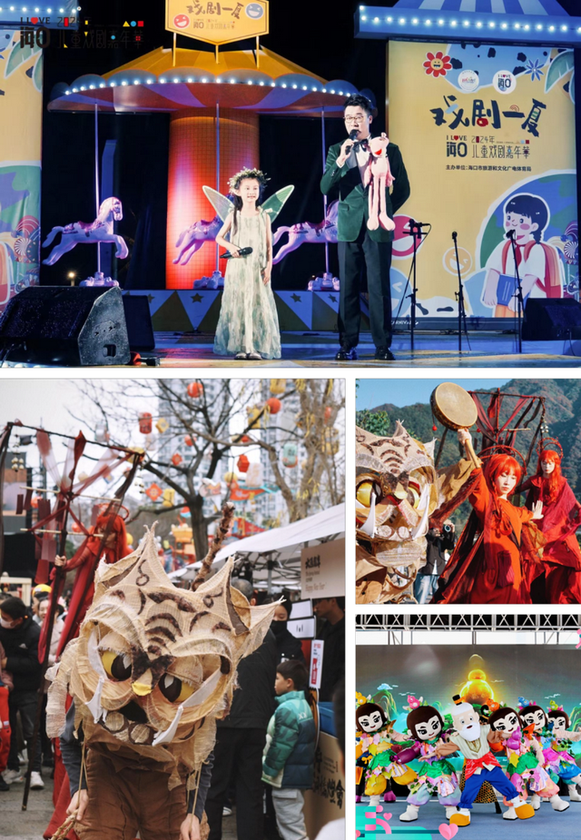 欢乐节 | 2025年（第二十六届）海南国际旅游岛欢乐节「贪吃蛇大作战」H5正式上线