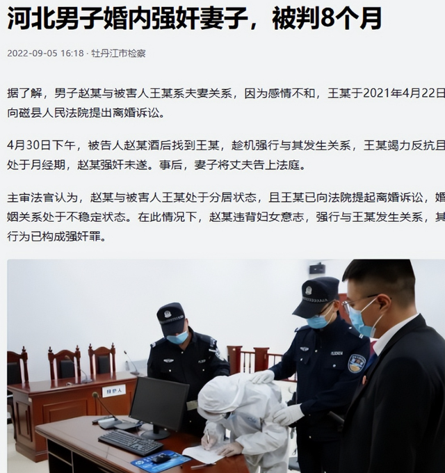 内蒙古婚内强奸案休庭，巨额赔偿暴露真实目的，男子或许无罪释放