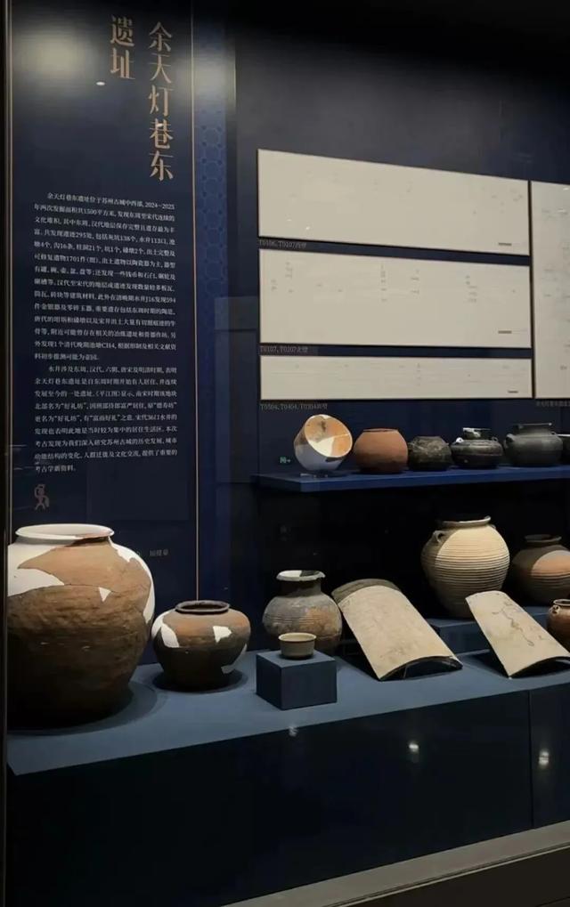 2500年前的苏州CBD在这儿